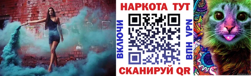 Где можно купить наркотики Вельск ОМГ ОМГ зеркало COCAIN АМФ Гашиш Мефедрон A PVP ГЕРОИН