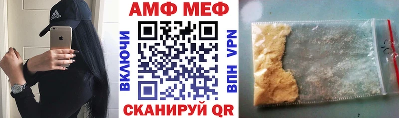 Amphetamine 97%  купить наркотики цена  Вельск 