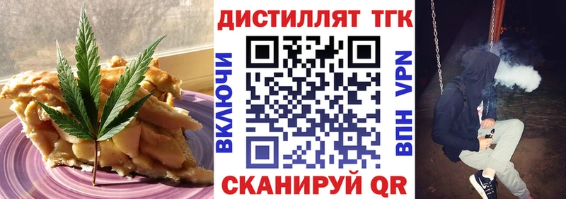 ссылка на мегу зеркало  Вельск  Еда ТГК марихуана  купить наркотики цена 