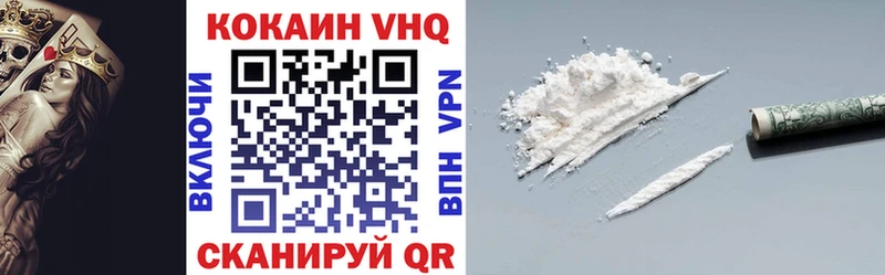 купить   Вельск  hydra ТОР  КОКАИН FishScale 