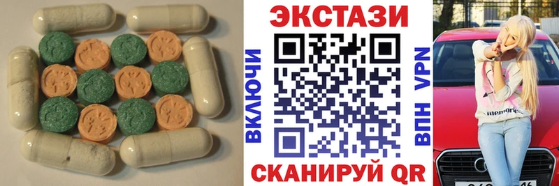 ЭКСТАЗИ круглые  Вельск 