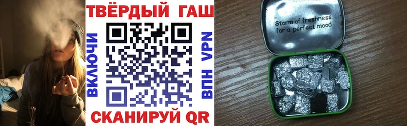 дарк нет как зайти  купить наркоту  Вельск  ГАШИШ Ice-O-Lator 