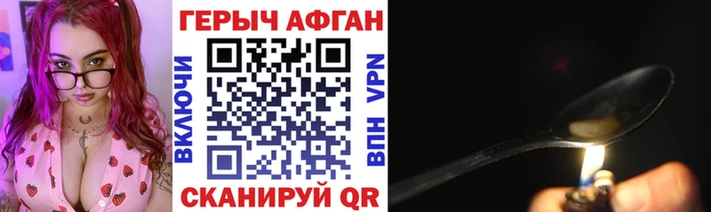 Героин гречка  Вельск 
