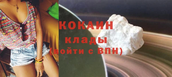 MESCALINE Богородицк