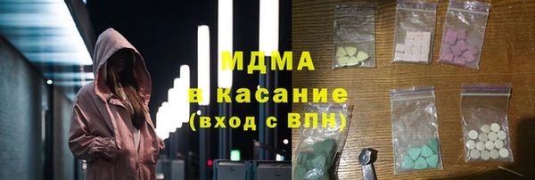 mdpv Богородск