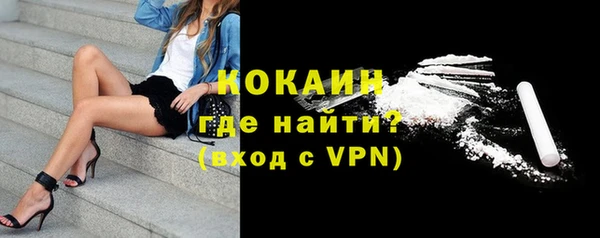 не бодяженный Белокуриха