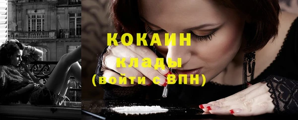 MESCALINE Богородицк