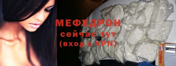 mdpv Богородск