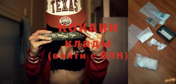 MESCALINE Богородицк