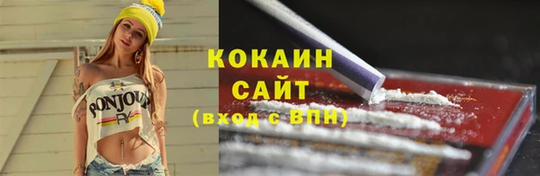 не бодяженный Белокуриха