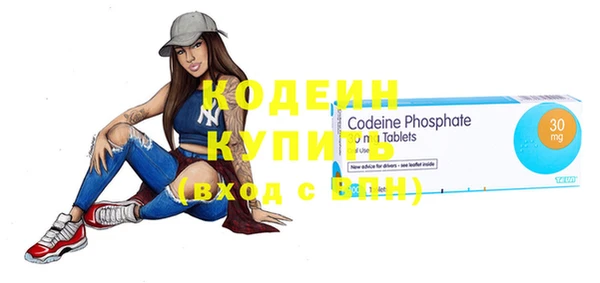 MESCALINE Богородицк
