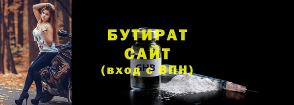 не бодяженный Белокуриха
