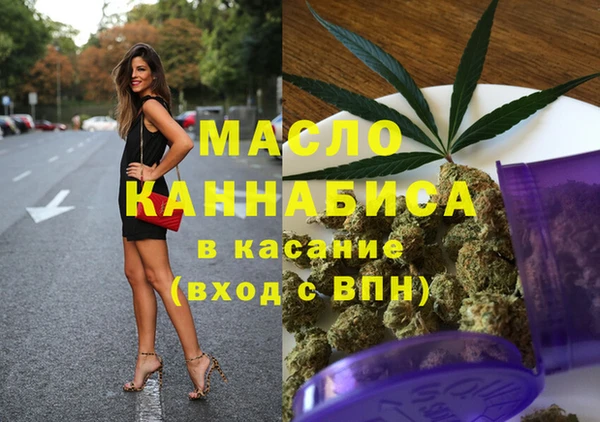 MESCALINE Богородицк