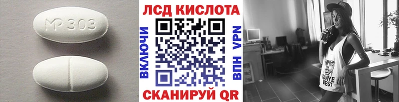 ЛСД экстази ecstasy Вельск