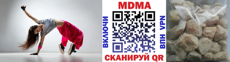 МДМА crystal Вельск