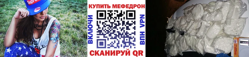 где продают   Вельск  Мефедрон mephedrone 