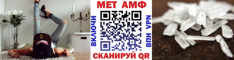 где найти Вельск MEGA как войти Метамфетамин Methamphetamine