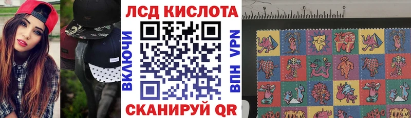 наркота  blacksprut как войти  Наркотические марки 1,5мг  Вельск 