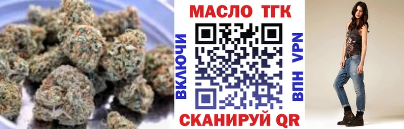 Дистиллят ТГК жижа  кракен зеркало  Вельск 